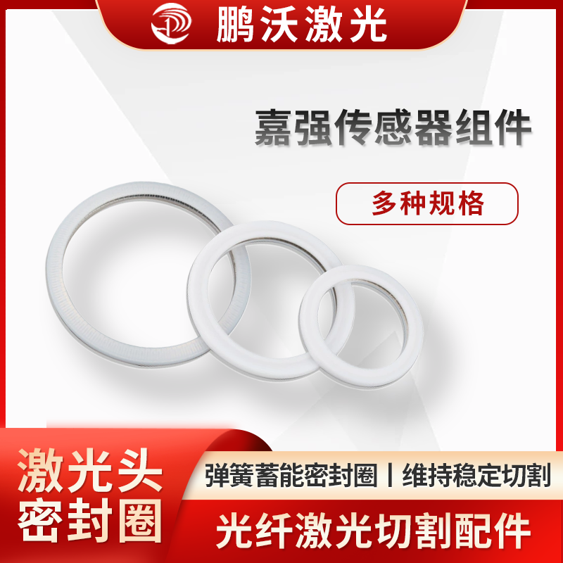 嘉強(qiáng)傳感器組件
