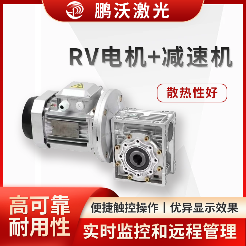 操作人員可通過顯示器輸入并調(diào)整激光切割機的各項參數(shù)，如切割速度、功率、頻率、脈沖寬度等，以適應(yīng)不同材料和厚度的切割需求。