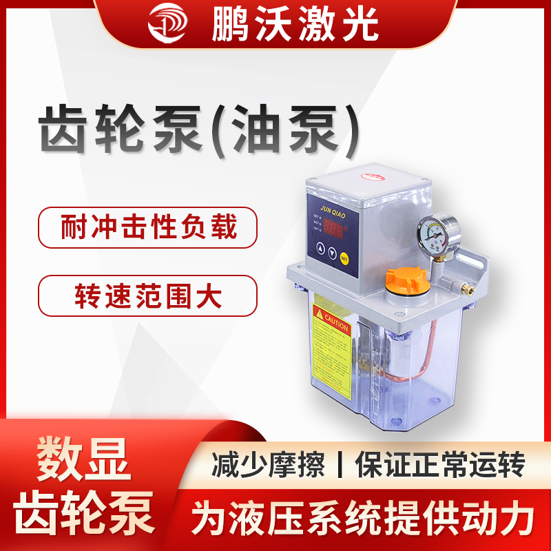 結(jié)構(gòu)簡單緊湊、體積小、轉(zhuǎn)速范圍大、能耐沖擊性負(fù)載、維護方便、價格便宜，但存在徑向力不平衡、流動脈動大、噪聲大、效率低的問題，適用于對輸出壓力要求不高的液壓回路