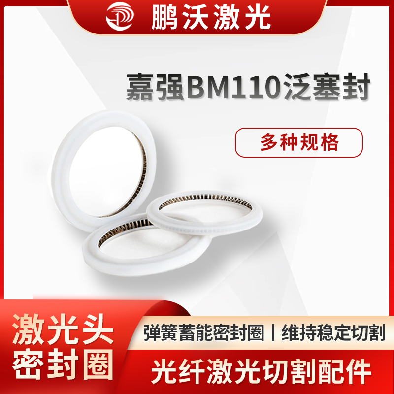 一般建議 3 個月更換一次，若出現(xiàn)漏氣或臟污等情況，則需及時更換。更換時，先抽出保護鏡抽屜，取出彈簧壓圈、鏡片和泛塞封，清潔保護鏡內(nèi)腔和整體部件，將新的泛塞封擦拭干凈后按入保護鏡抽屜內(nèi)圈，再依次安裝鏡